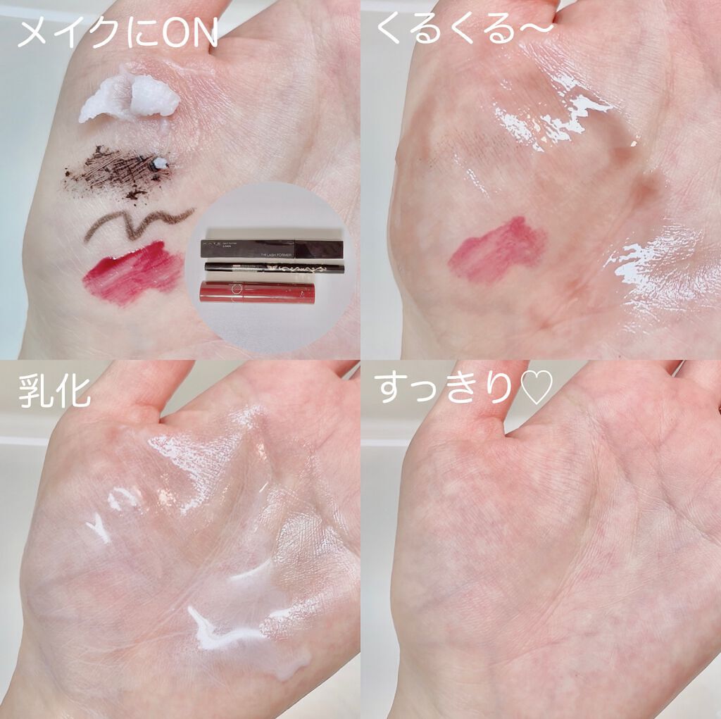 necopen/プロフにお願い有🙏🏻 on LIPS 「♡Neuliiホホバモイストクレンジングバーム見た目はおいしそ..」(3枚目)