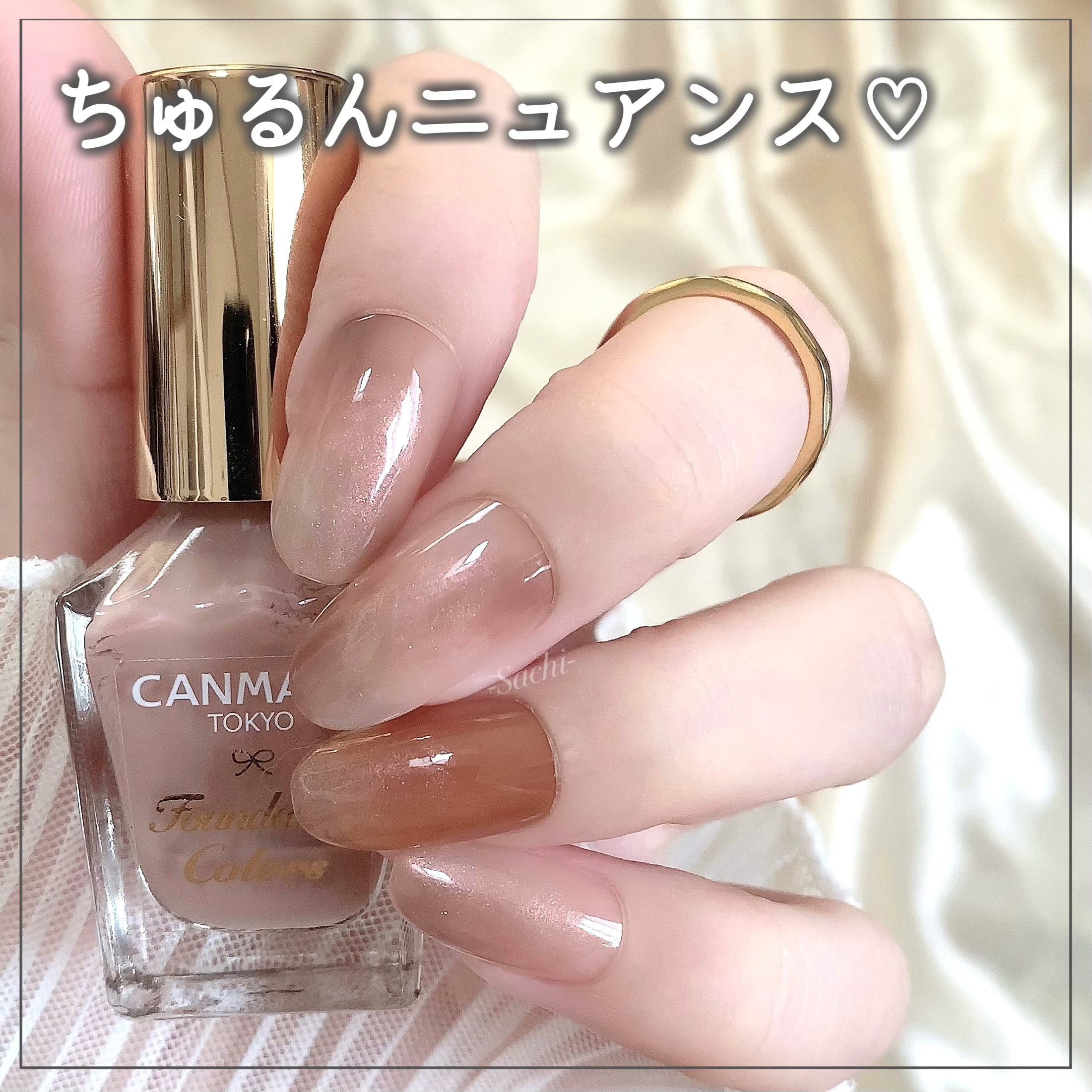 パール  ちゅるん ヌーディ  秋ネイル  ぷっくりネイル クーポン配布中CheerGel ジェルポリッシュ ジェルポリ