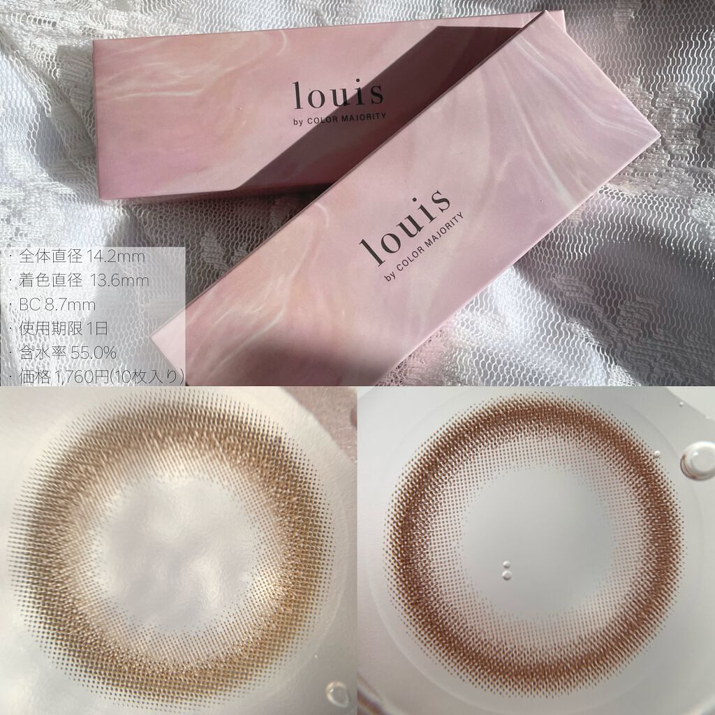 ルイ バイ カラーマジョリティー /louis by COLOR MAJORITY/カラーコンタクトレンズを使ったクチコミ(4枚目)