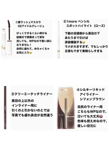 アイ カラー クォード/TOM FORD BEAUTY/アイシャドウパレットを使ったクチコミ（3枚目）