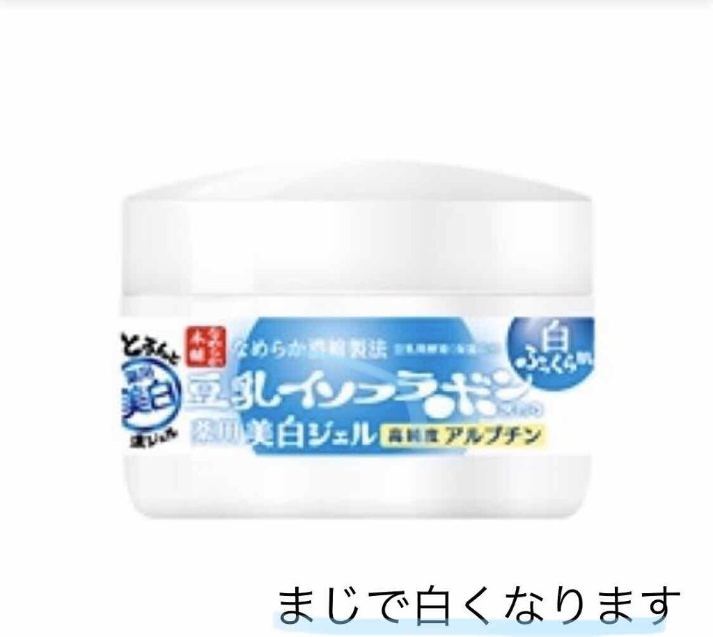 とろんと濃ジェル 薬用美白/なめらか本舗/オールインワン化粧品を使ったクチコミ（1枚目）