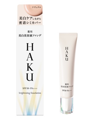 薬用 美白美容液ファンデ HAKU
