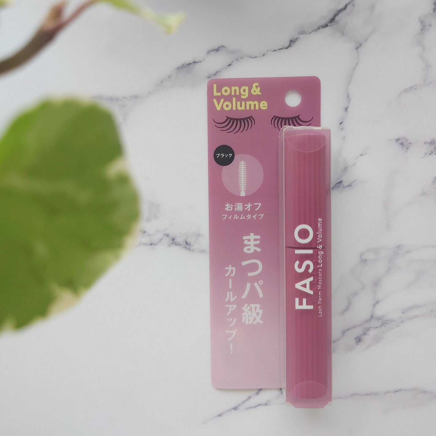 まつパ級 フィルム マスカラ (ロング&ボリューム)/FASIO/マスカラを使ったクチコミ(2枚目)