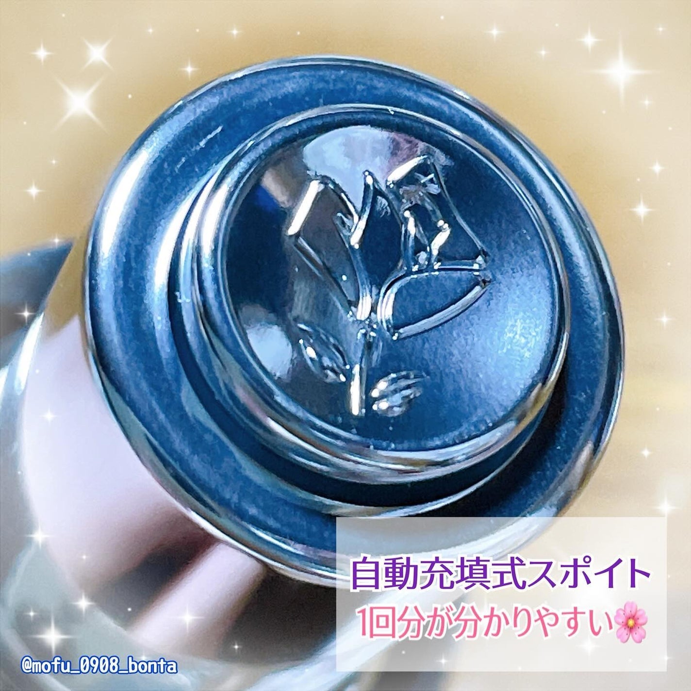 ジェニフィック アルティメ セラム/LANCOME/美容液を使ったクチコミ(2枚目)