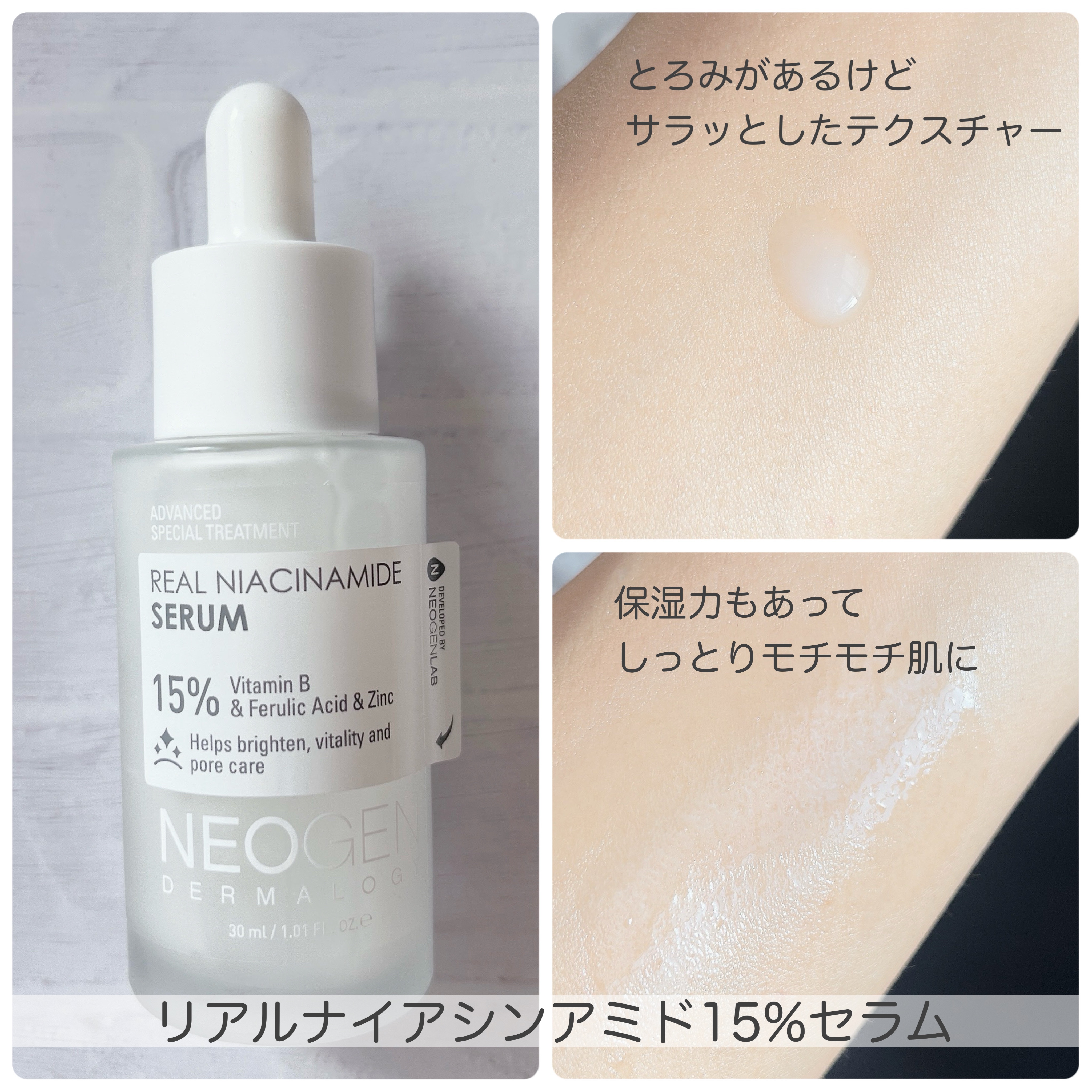 ポアレーザークリア BHA 毛穴パッド/NEOGEN/トナーパッドを使ったクチコミ（2枚目）