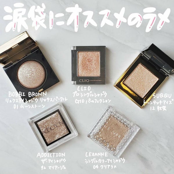 アディクション ザ アイシャドウ/ADDICTION/単色アイシャドウ by meg*