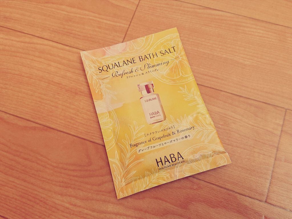スクワランバスソルト リフレッシュ&スリミング/HABA/無機塩系入浴剤を使ったクチコミ(1枚目)