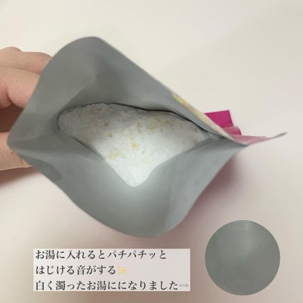 ソーダスカッシュの香り/爆汗湯/炭酸系入浴剤を使ったクチコミ(3枚目)