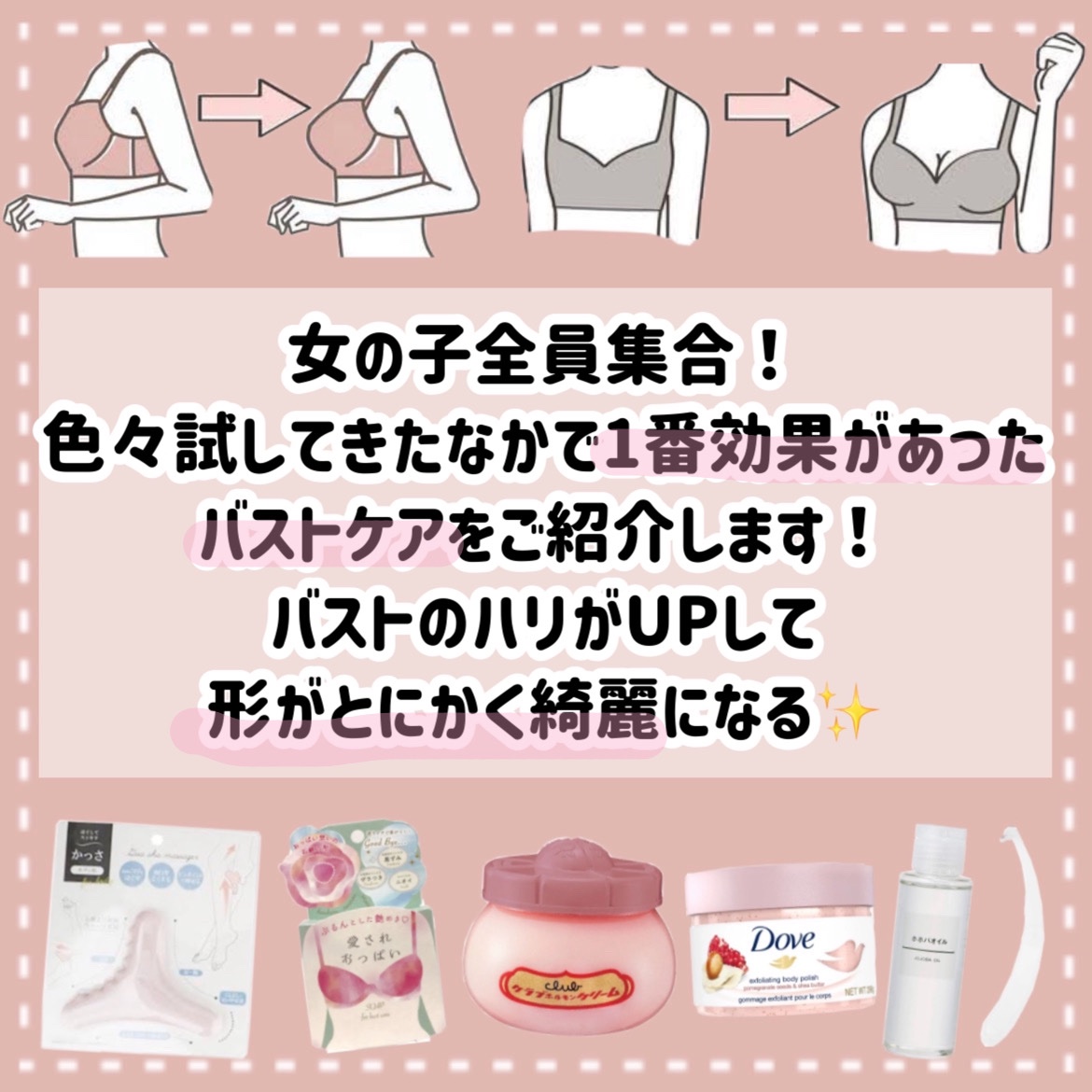 ボディ用かっさ/DAISO/かっさプレートを使ったクチコミ（2枚目）