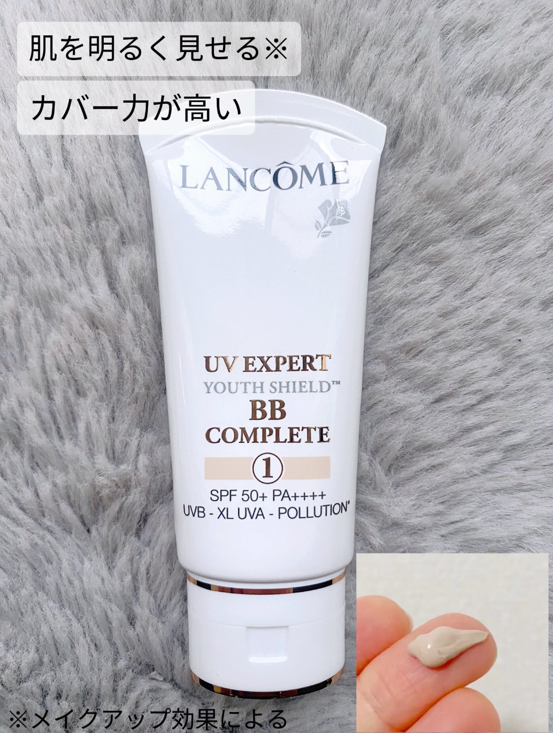 タンイドル ウルトラ ウェア リキッド/LANCOME/リキッドファンデーションを使ったクチコミ(2枚目)