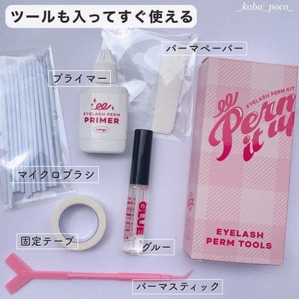パーマイットアップアイラッシュパーマキット/Loingz/その他キットセットを使ったクチコミ(4枚目)