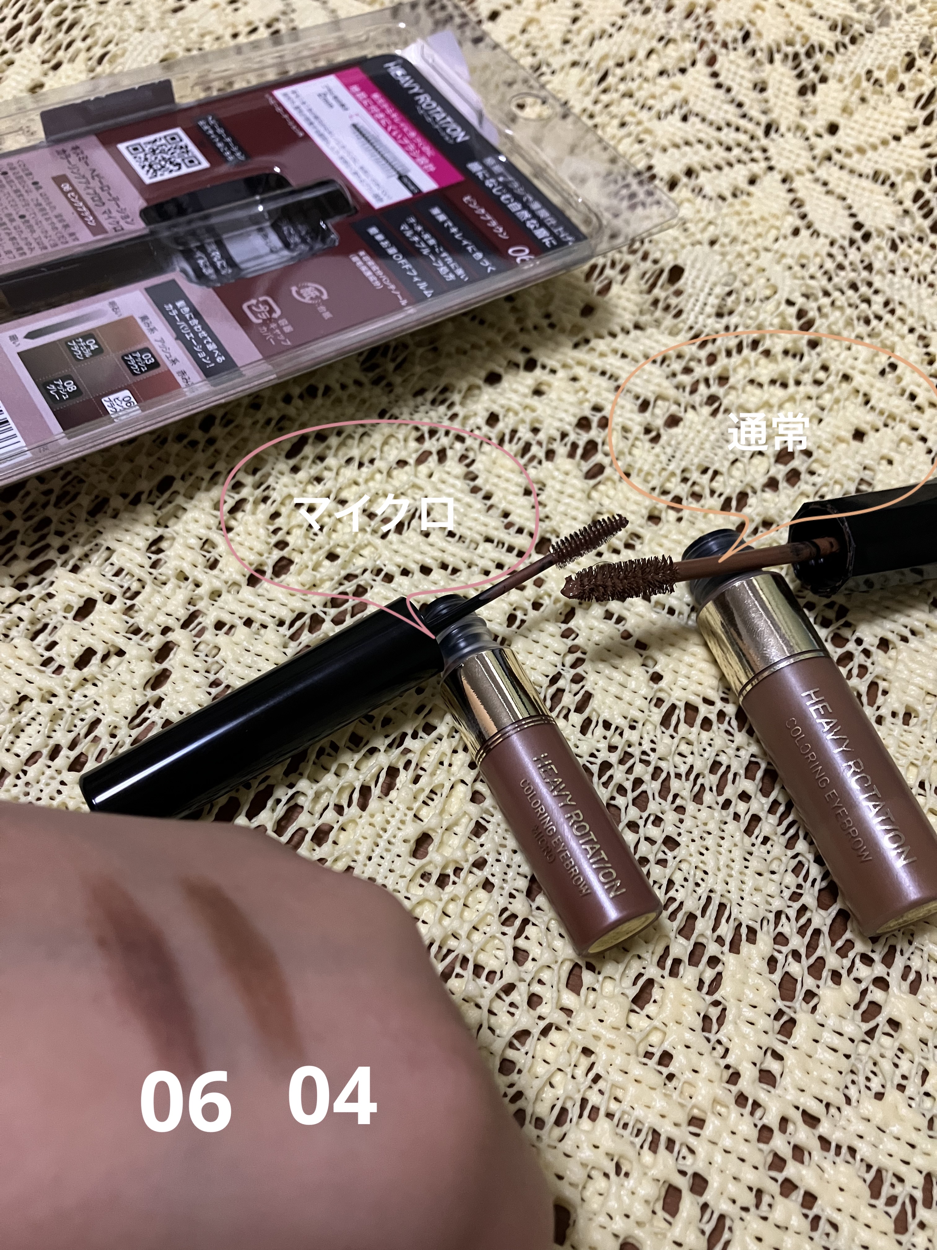 カラーリングアイブロウ マイクロ/ヘビーローテーション/眉マスカラを使ったクチコミ（2枚目）