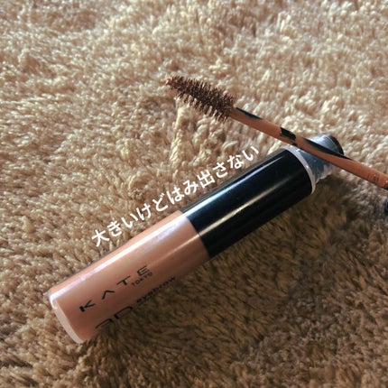 3Dアイブロウカラー/KATE/眉マスカラを使ったクチコミ(3枚目)