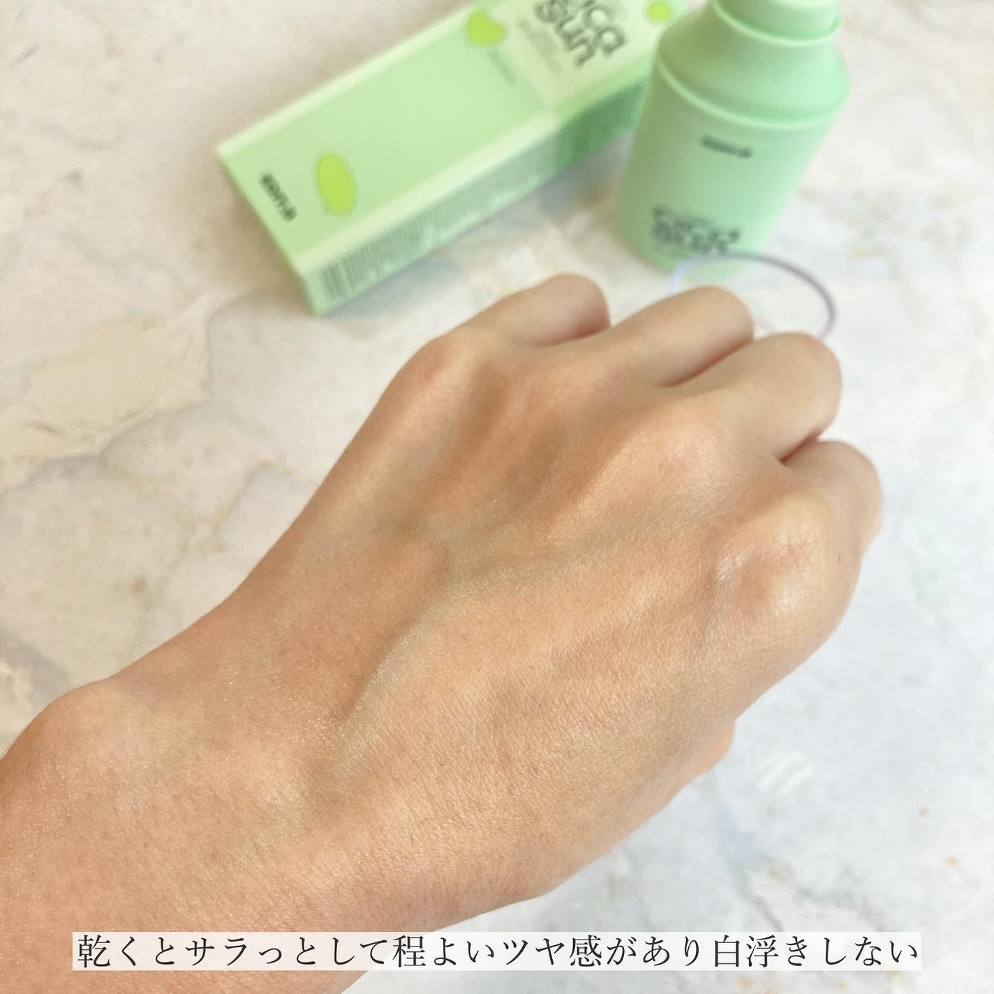 エリー on LIPS 「SPF50+PA++++しっかりUVカット効果!セラムをたっぷ..」(7枚目)