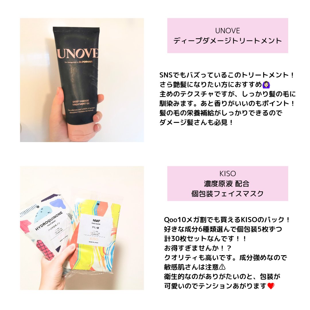 サージ オブ リズム/MARY QUANT/洗い流すパック・マスクを使ったクチコミ（3枚目）