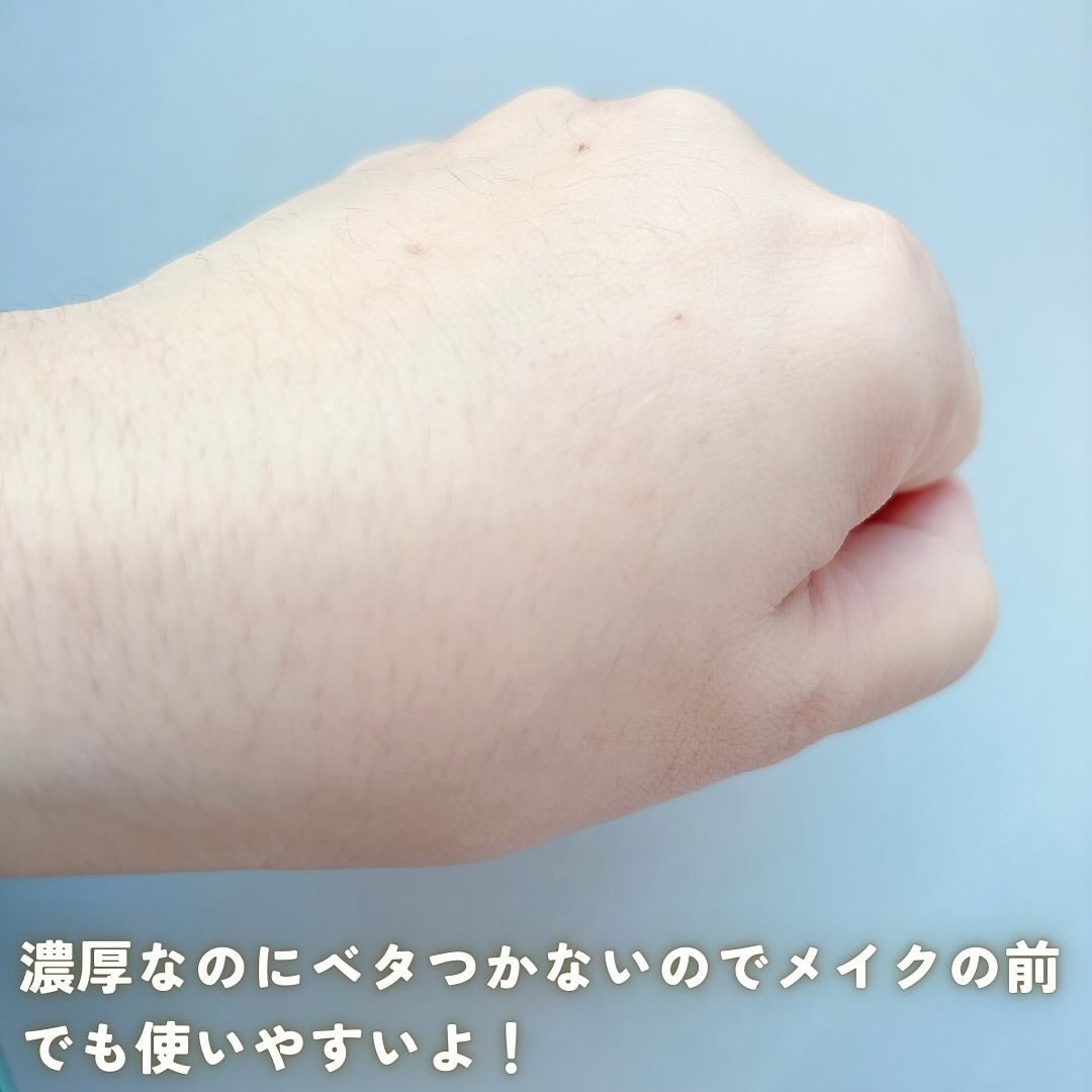 オバジX ダーマアドバンスドリフト/オバジ/フェイスクリームを使ったクチコミ(6枚目)