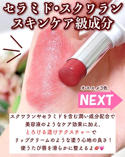 キヌケアヌード/shu uemura/口紅を使ったクチコミ(3枚目)