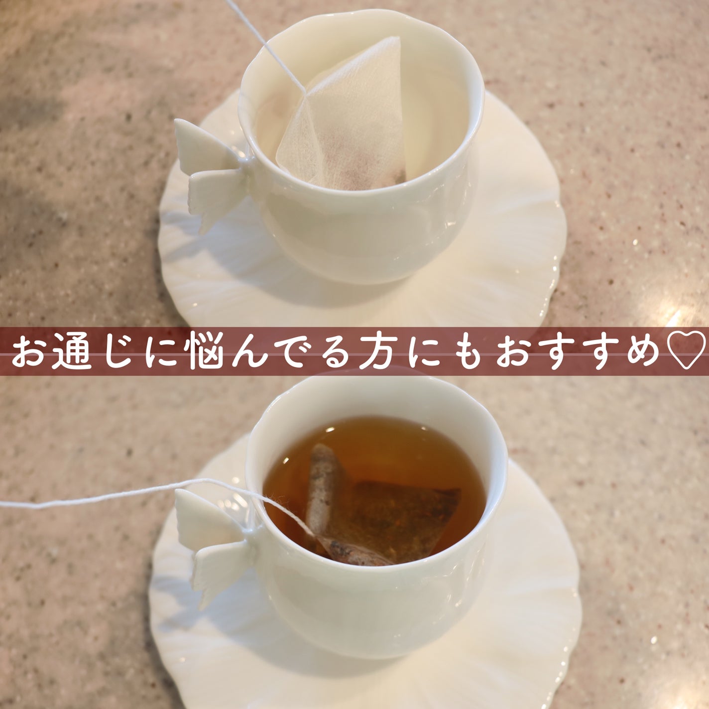 すっきりルイボスティー/鎌倉ライフ/ドリンクを使ったクチコミ(4枚目)