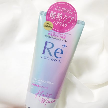 #質感再整ヘアマスク/ルシードエル/ヘアマスク・ヘアパックを使ったクチコミ(1枚目)