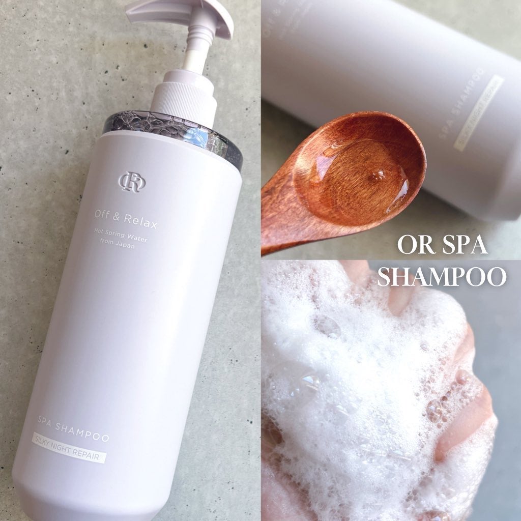 OR スパ・シャンプー/ヘアトリートメント シルキーナイトリペア/Off&Relax/市販シャンプーを使ったクチコミ(2枚目)