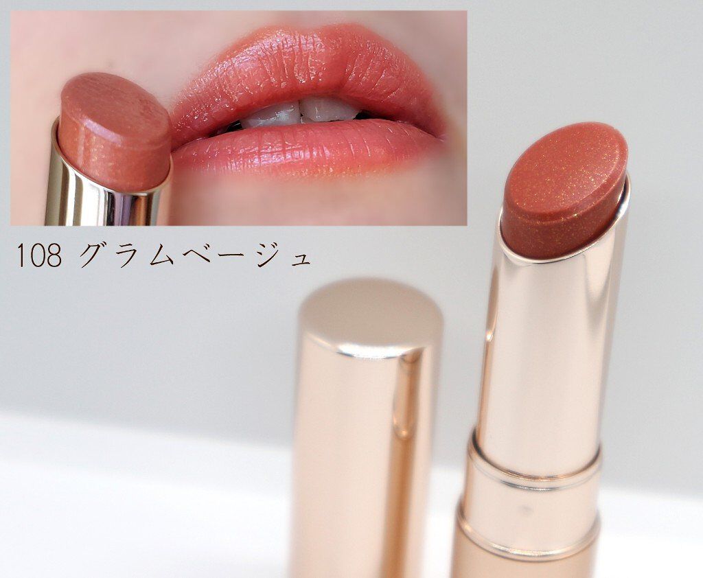 オペラ リップティント N 109 ヌードオランジェ(限定色)/OPERA/リップティントを使ったクチコミ（2枚目）