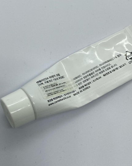 マデカクリーム/センテリアン24/フェイスクリームを使ったクチコミ(2枚目)