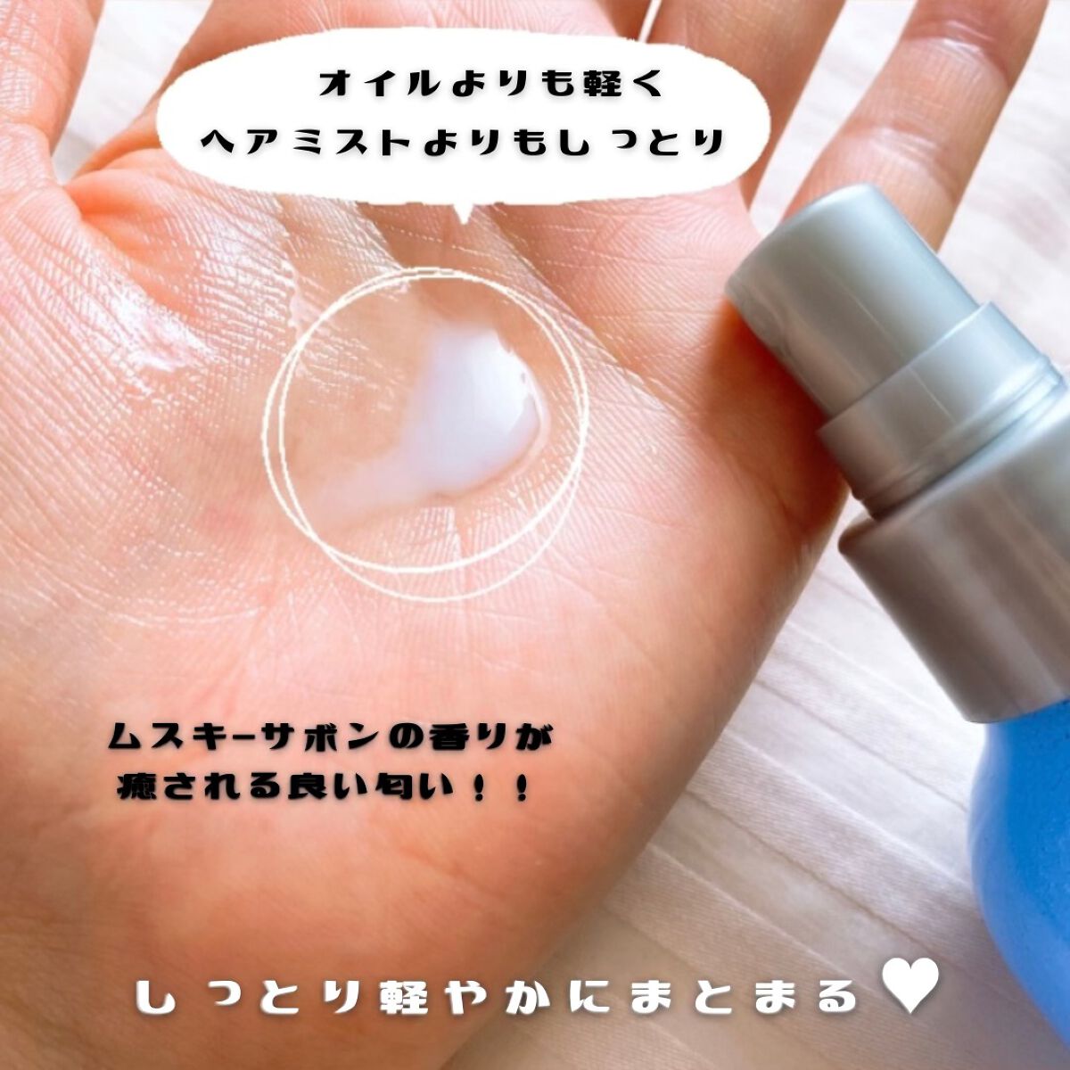 ユー CBD&デュアルレイヤー ハイブリッド オイルミスト/エイトザタラソ/ヘアミスト by HARU