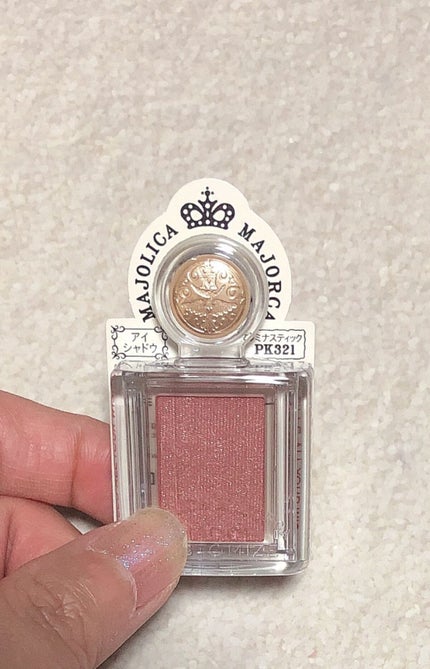 シャドーカスタマイズ/MAJOLICA MAJORCA/単色アイシャドウを使ったクチコミ(1枚目)
