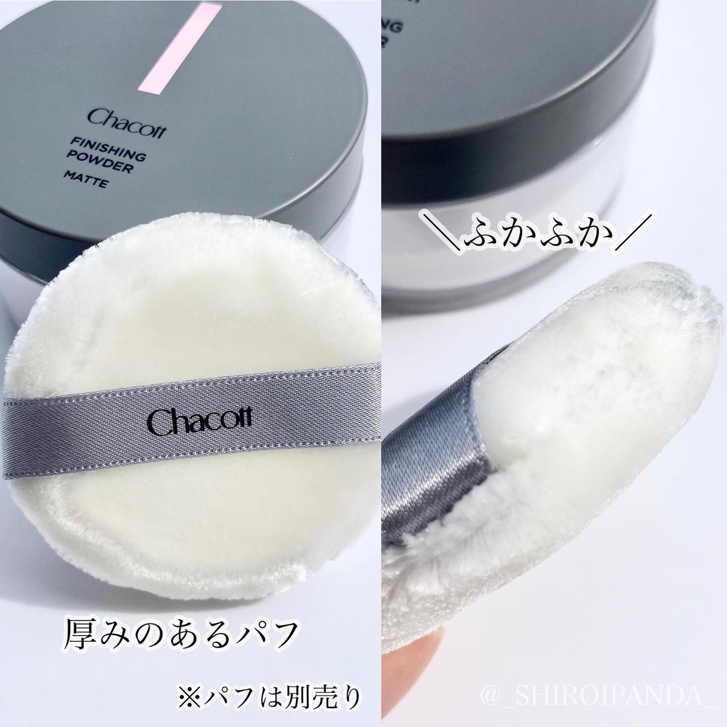 フィニッシングパウダー マット/チャコット・コスメティクス/ルースパウダーを使ったクチコミ(3枚目)