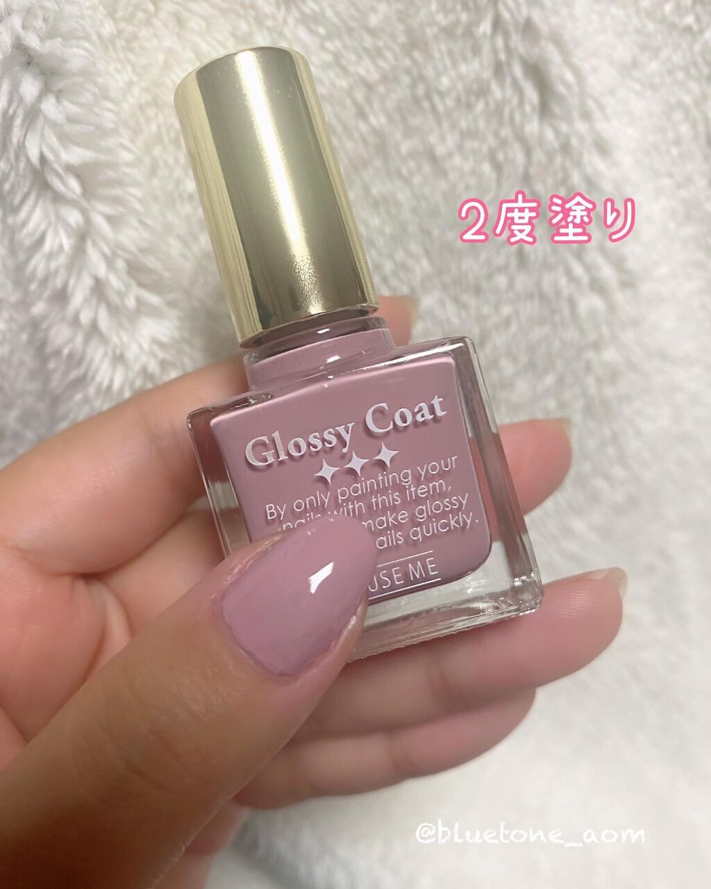 グロッシーコート/スキューズミー/オールインワンネイルを使ったクチコミ(3枚目)