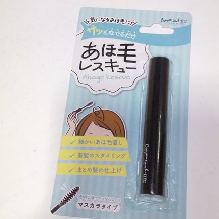 あほ毛レスキュー/セリア/その他スタイリングを使ったクチコミ(4枚目)