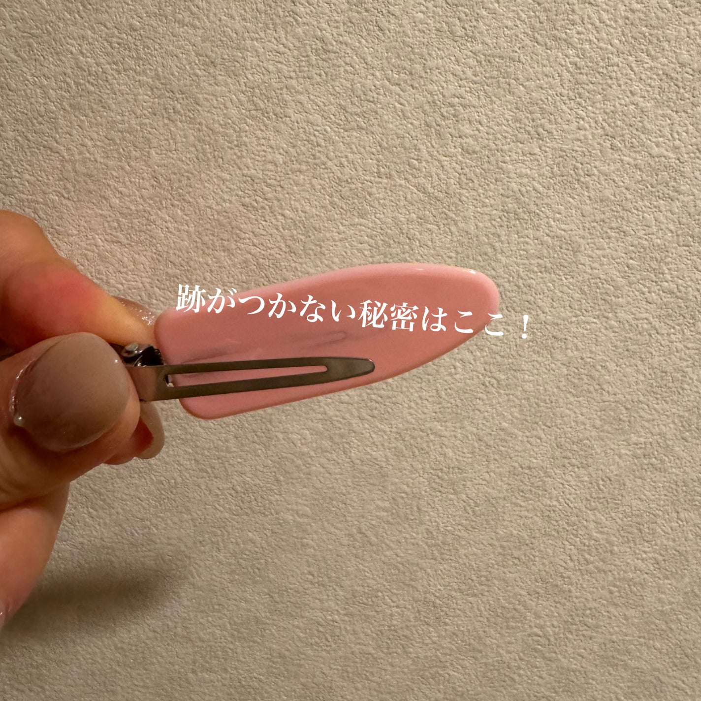 跡が付かない前髪クリップ/マペペ/ヘアアクセサリーを使ったクチコミ(2枚目)