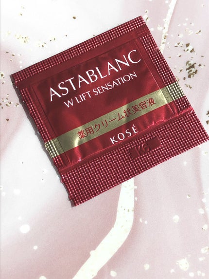 Wリフト センセーション/アスタブラン/美容液を使ったクチコミ(1枚目)