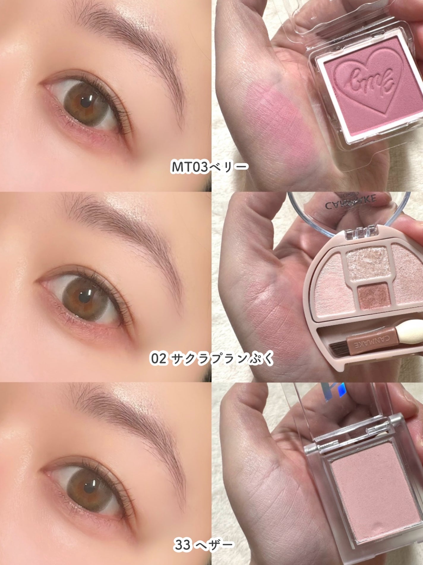 マイフェイブピースアイシャドウ/HOLIKA HOLIKA/単色アイシャドウを使ったクチコミ(6枚目)