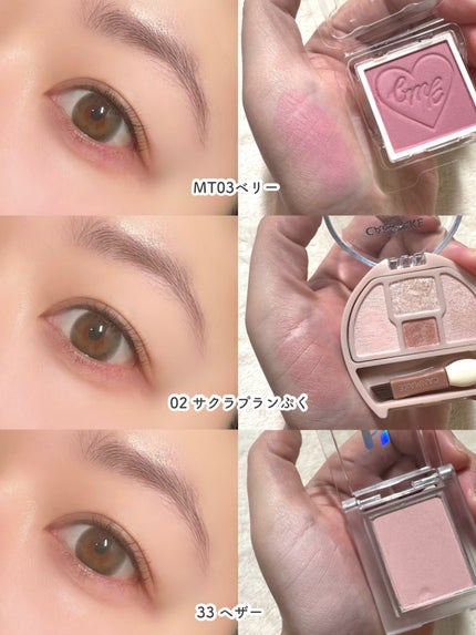 マイフェイブピースアイシャドウ/HOLIKA HOLIKA/単色アイシャドウを使ったクチコミ(6枚目)