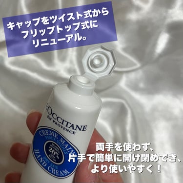 シア ハンドクリーム/L'OCCITANE/ハンドクリームを使ったクチコミ（3枚目）