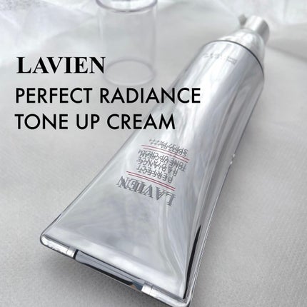 パーフェクトラディアンストーンアップクリーム/LAVIEN/化粧下地を使ったクチコミ(1枚目)