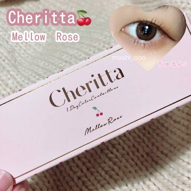 チェリッタ 1day Mellow Rose  メロウロゼ/Cheritta/ワンデー（１DAY）カラコンを使ったクチコミ（1枚目）