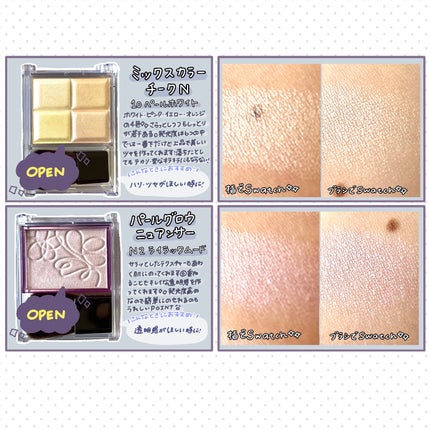 ノーズシャドウ ハイライト/CEZANNE/ハイライトを使ったクチコミ(4枚目)