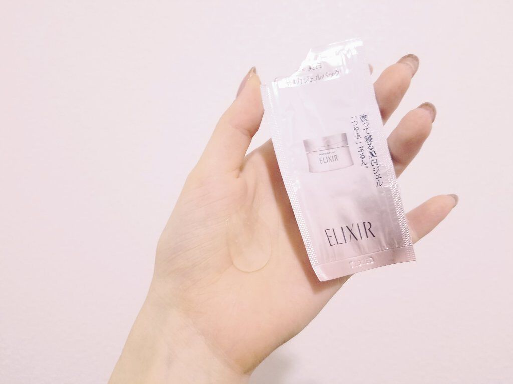 エリクシール ホワイト ブライトニング スリーピングジェルパック/エリクシール/フェイスクリームを使ったクチコミ（1枚目）