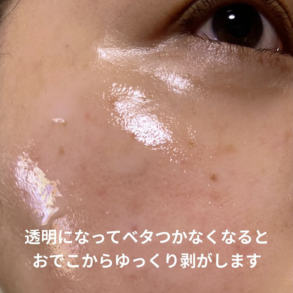 ノエビア 80 フェイシァルパック/ノエビア/シートマスク・パックを使ったクチコミ（3枚目）