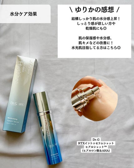 レッドブレミッシュ クリアスージングクリーム/Dr.G/フェイスクリームを使ったクチコミ(5枚目)