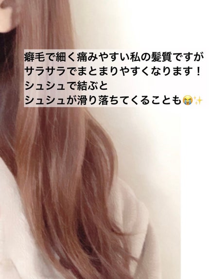 エッセンシャル ザビューティ 髪のキメ美容ウォータートリートメント ホワイトティーの香り/エッセンシャル/アウトバストリートメントを使ったクチコミ(3枚目)