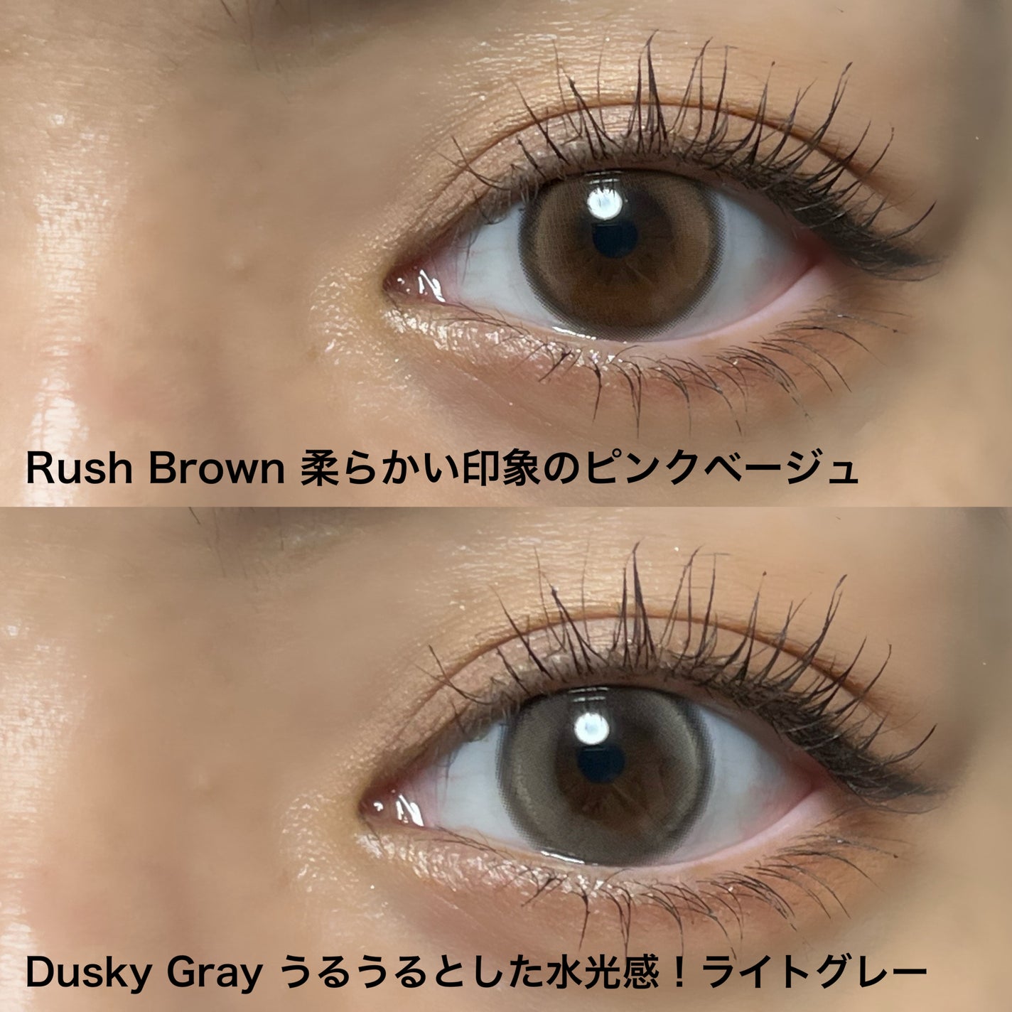 Abierto 1Day/mimundo/ワンデー(1DAY)カラコンを使ったクチコミ(3枚目)