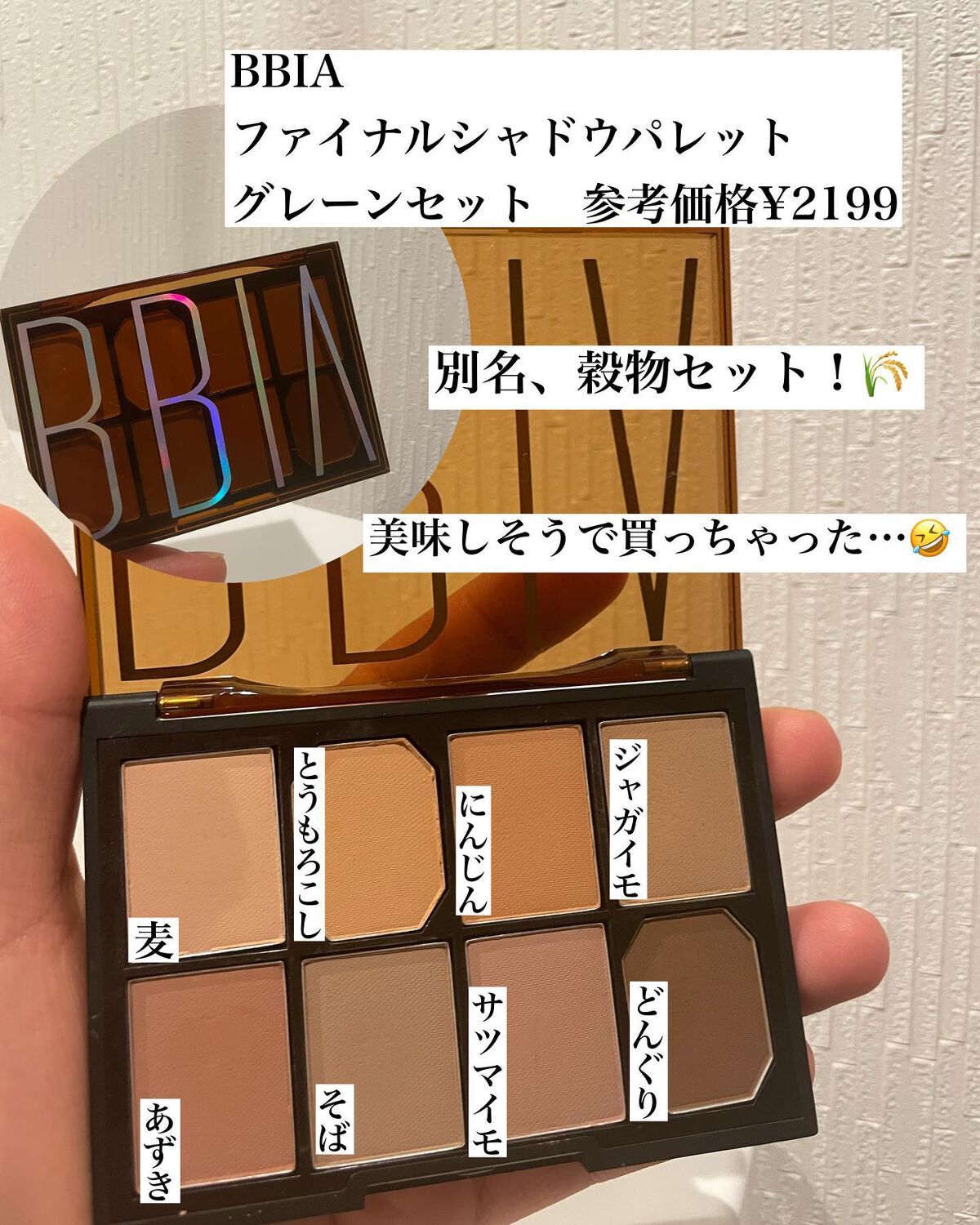 シャドウパレット/dasique/アイシャドウパレットを使ったクチコミ(3枚目)