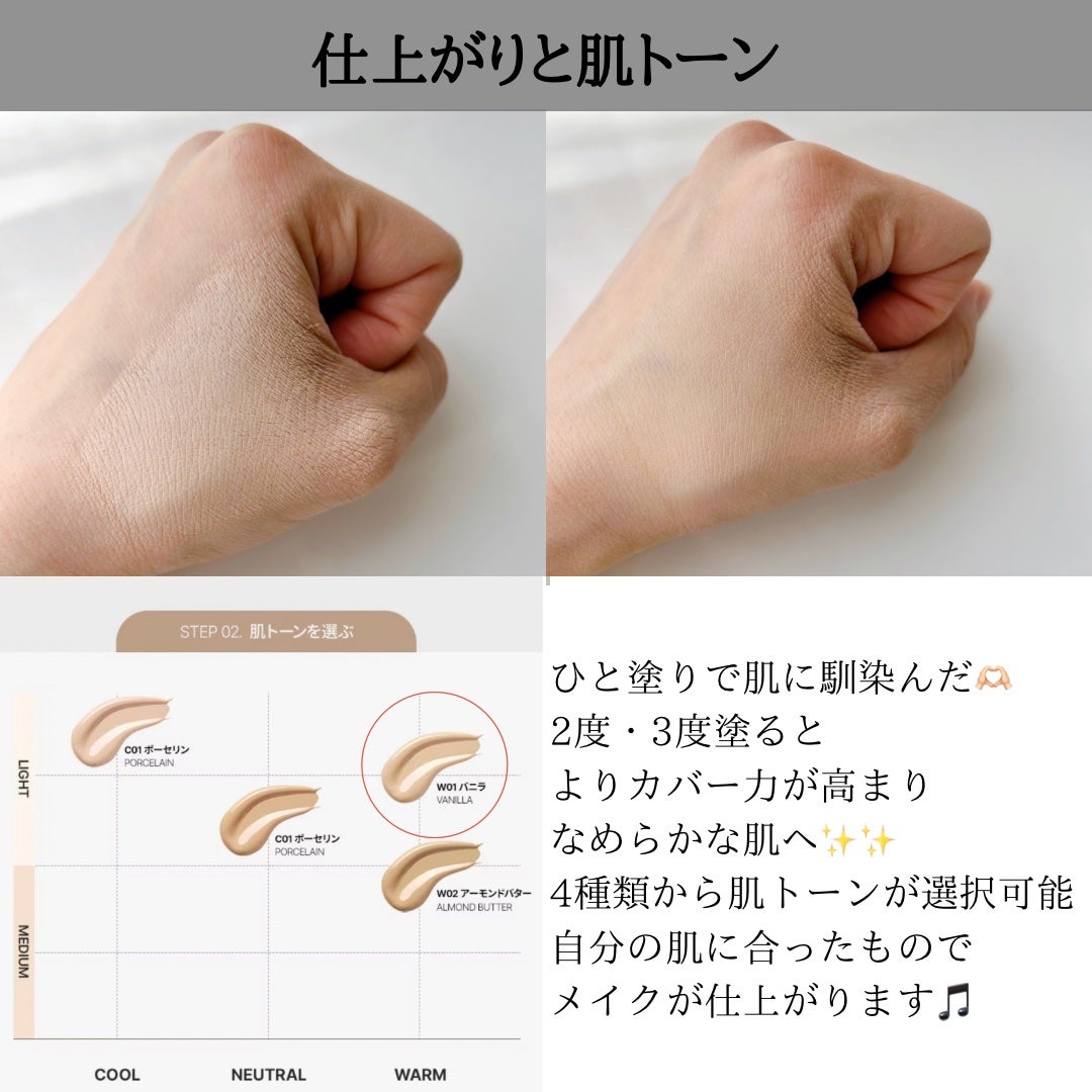 レイヤリングフィットカバークッションEX/TFIT/クッションファンデーションを使ったクチコミ(4枚目)