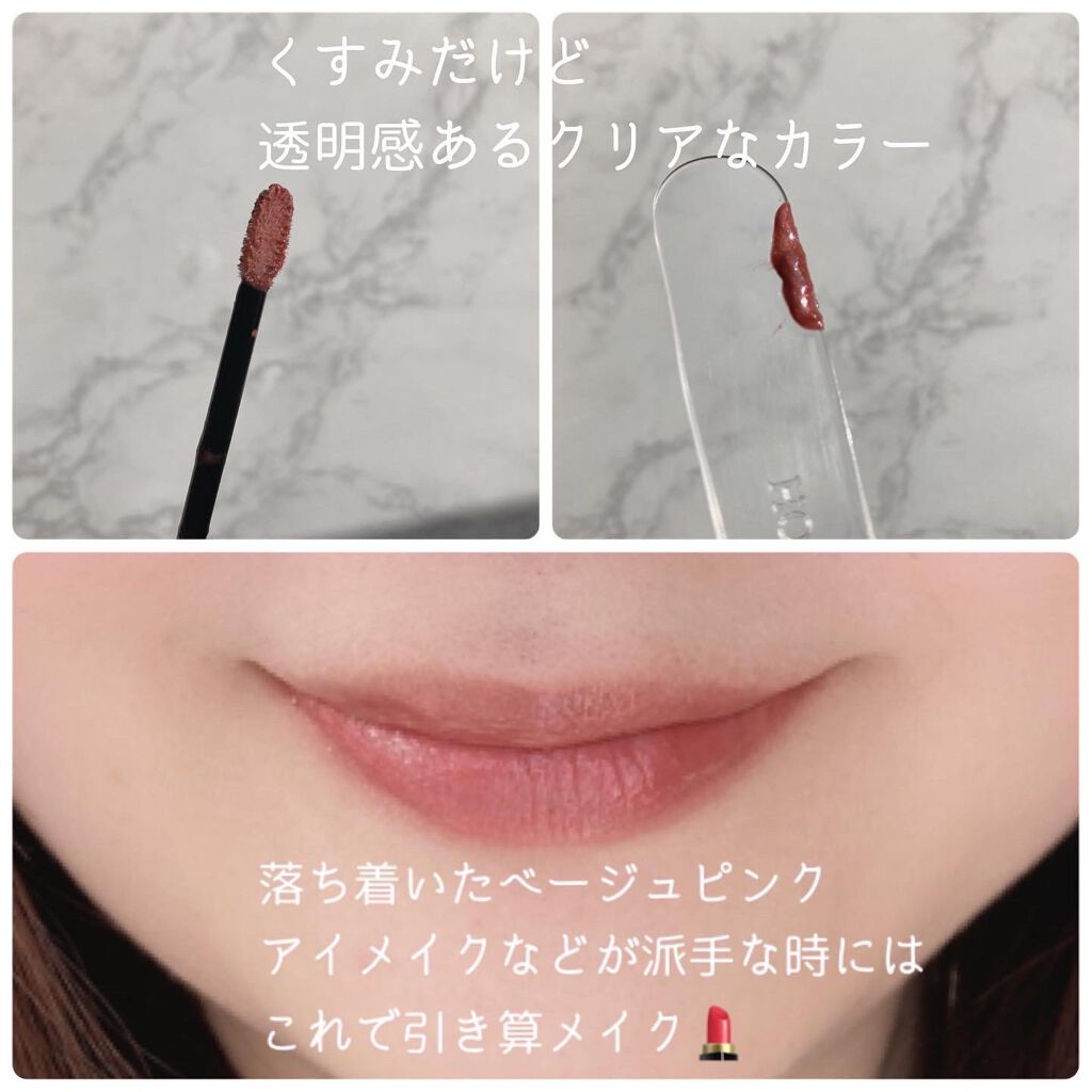 B.A リキッドルージュセラム/B.A/口紅を使ったクチコミ(2枚目)