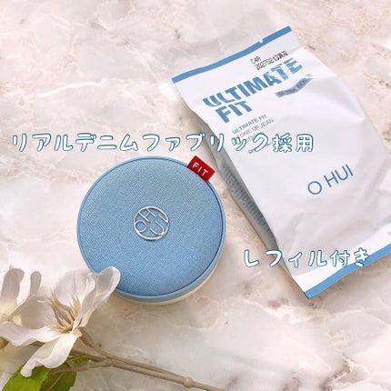 アルティメットフィット トーンアップデニムクッション/OHUI/クッションファンデーションを使ったクチコミ(2枚目)