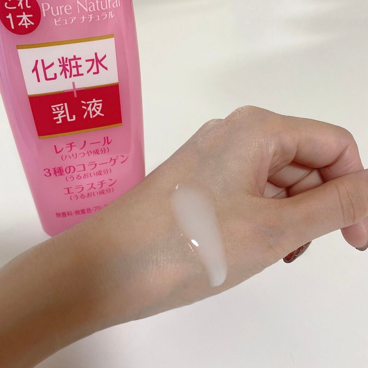 ピュア ナチュラル エッセンスローション リフト /pdc/オールインワン化粧品を使ったクチコミ(2枚目)