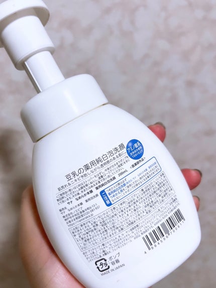 薬用泡洗顔/なめらか本舗/泡洗顔を使ったクチコミ(4枚目)